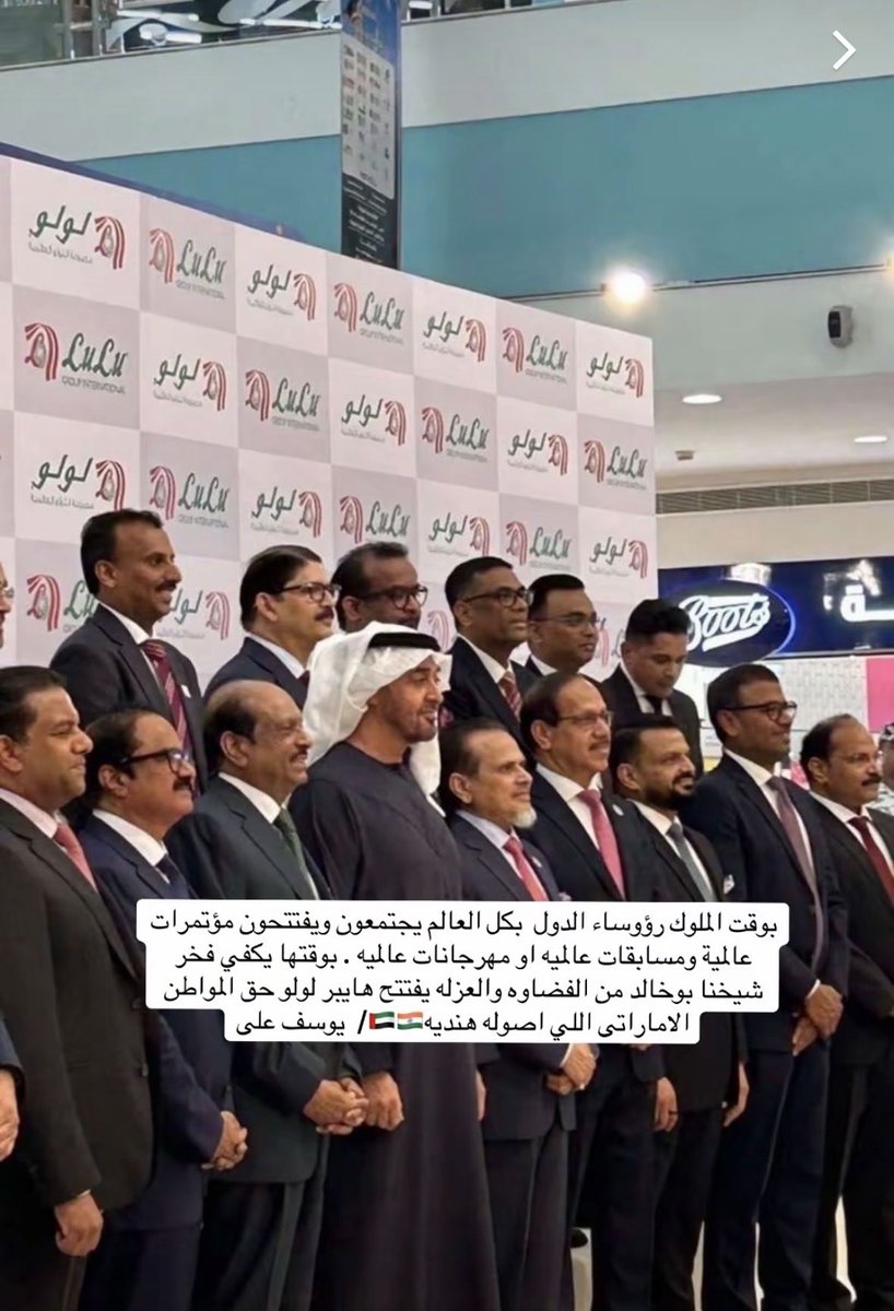 xvirwl's tweet photo. بعض من انجازات شيخهم الي ازعجونا فيه😂
العرق دساس والله لازم يكون اول المشرفي�� في هذا الافتتاح العظيم🇮🇳🇦🇪🤍 https://t.co/Jg7Yxtzc7K