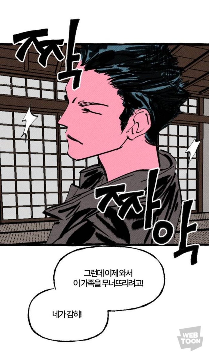 Leebongsook's tweet photo. 자기 패는 엄마는 ㄱㅊㄱㅊ~ 해주고
멀뚱멀뚱 서있던 아빠는 돼지새끼라고 욕함 https://t.co/TSPDhBw0Xd