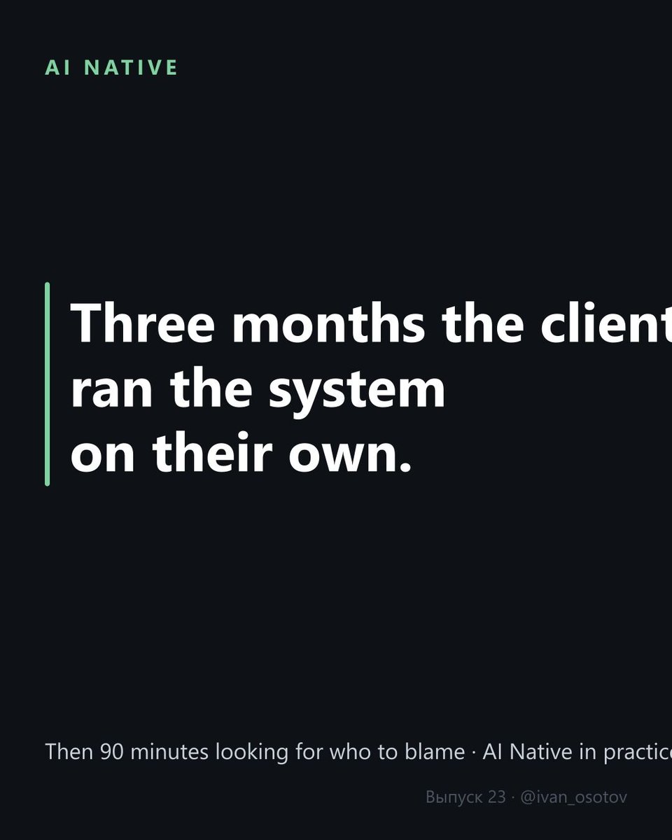 osotov_ivan's tweet photo. The client ran the system on their own for three months. Then spent ninety minutes looking for someone to blame. Two questions had no answer: who understands the architecture, and who owns the data. https://t.co/wywOKfn4Jc
