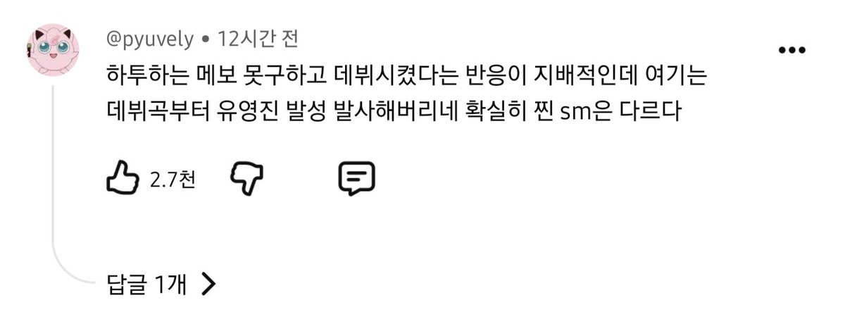 dan_aibot's tweet photo. 진심 개저씨ㄹㅁㅇ 댓글이랑 뭐가 다른지ㅋㅋㅋ https://t.co/GwblulGGrf