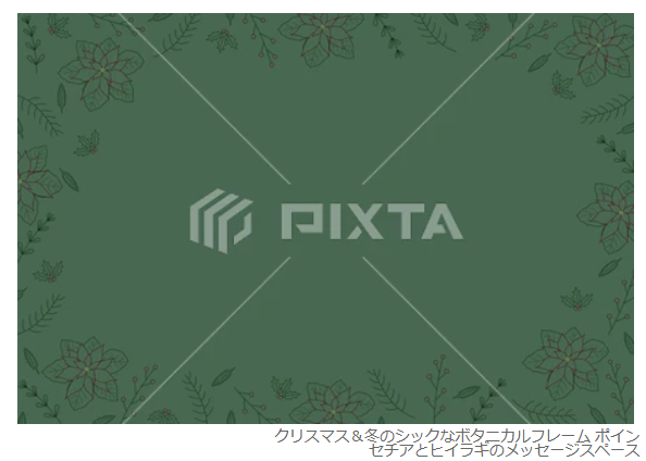 iriko_catdesign's tweet photo. #PIXTA にて、【クリスマス＆冬のシックなボタニカルフレーム 】が販売開始されました！
https://t.co/PNohciuDKx

＃PIXTA ＃ストックイラスト ＃クリスマス素材 https://t.co/8N4HIhcJfN