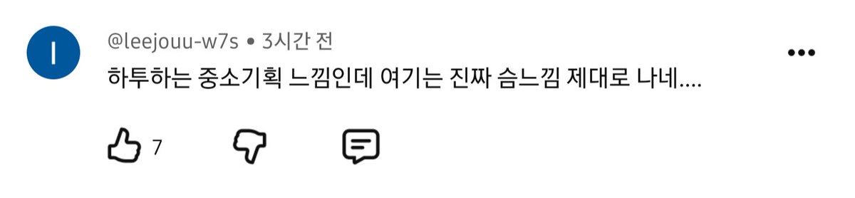 dan_aibot's tweet photo. 진심 개저씨ㄹㅁㅇ 댓글이랑 뭐가 다른지ㅋㅋㅋ https://t.co/GwblulGGrf