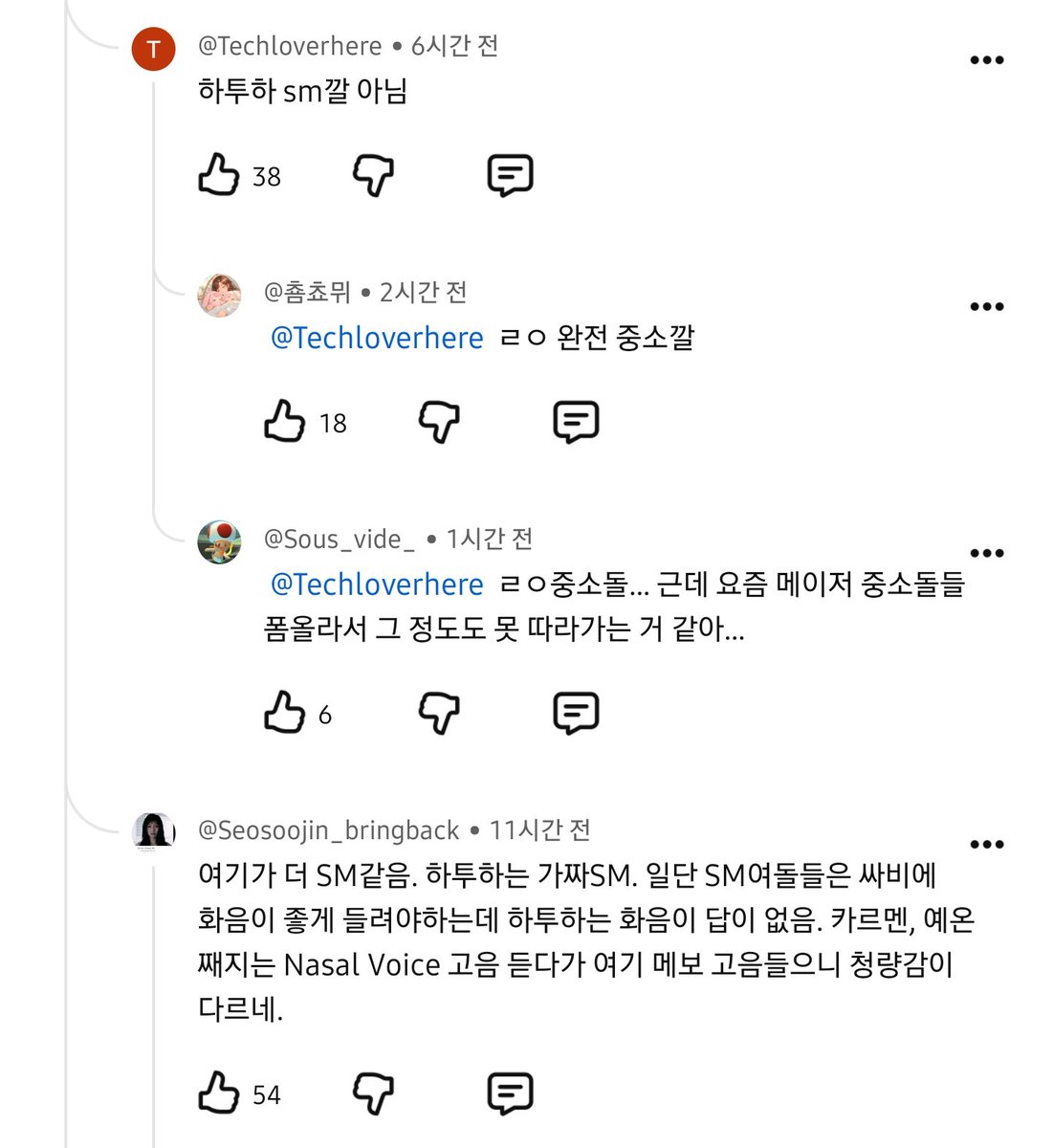 dan_aibot's tweet photo. 진심 개저씨ㄹㅁㅇ 댓글이랑 뭐가 다른지ㅋㅋㅋ https://t.co/GwblulGGrf
