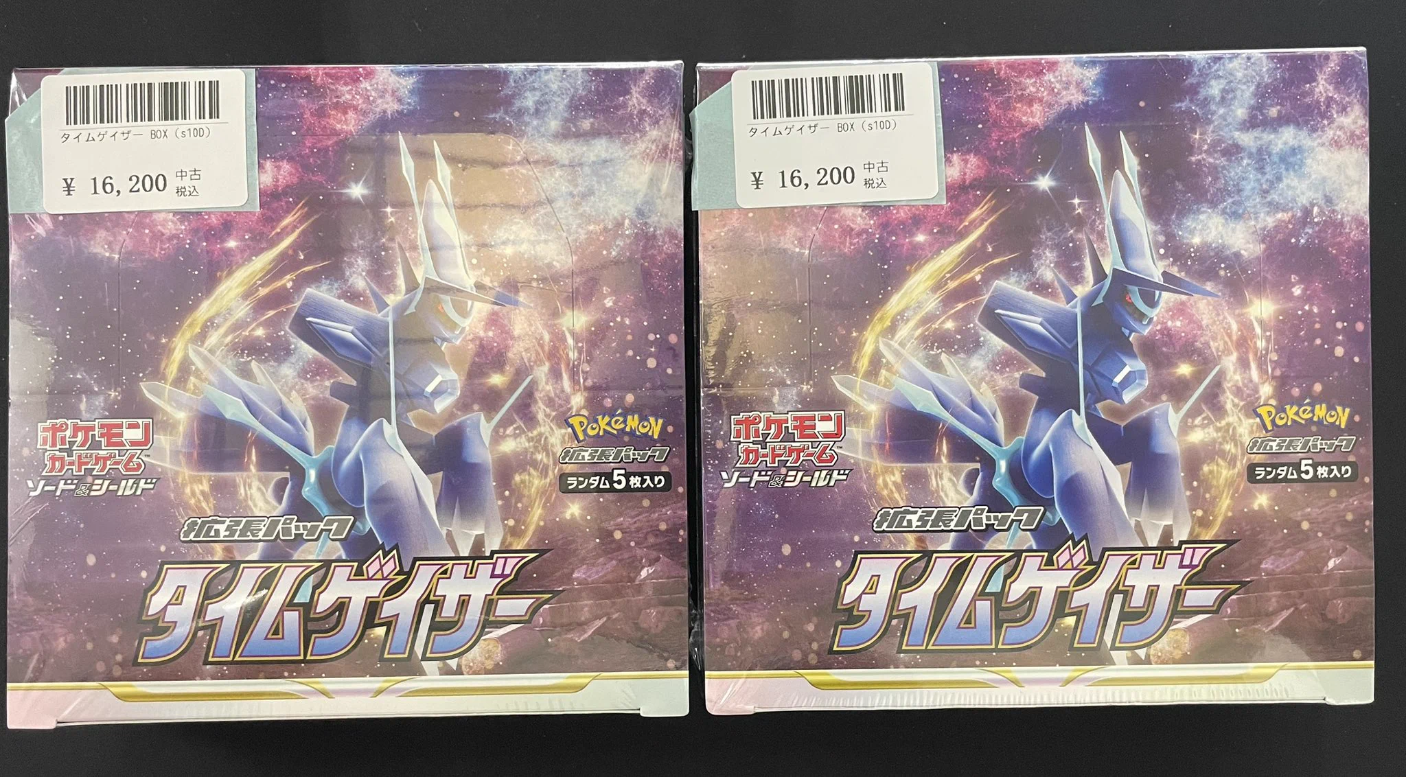 【台湾限定】 PEAKTIME ピークタイム DKB トレカ ポカ トレカ道楽 福岡天神店 on X: 