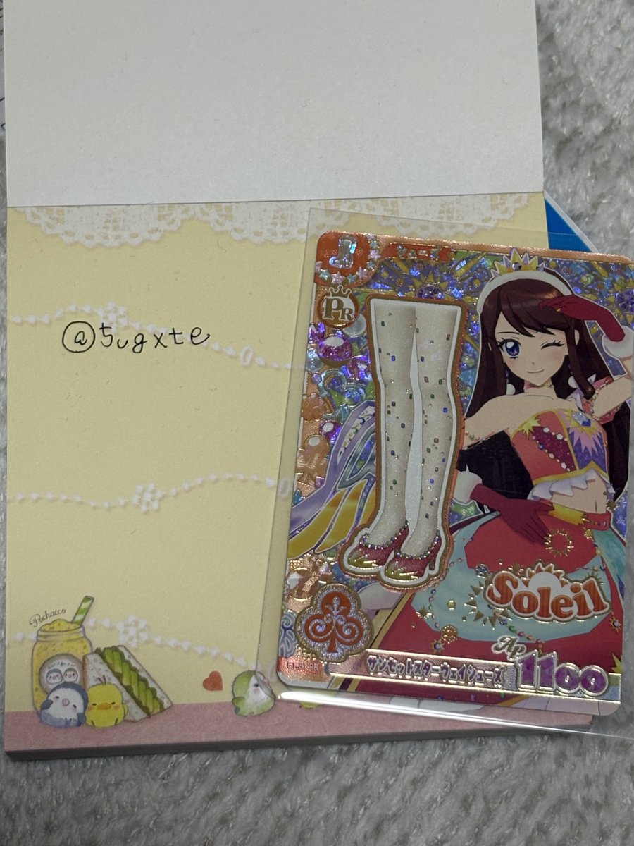5vgxte's tweet photo. アイカツアンコール アイカツカード
交換 トレ

譲 1

求 2

郵送希望
検索からでもお気軽にお声掛けください🙇🏻‍♀️ https://t.co/JCcveAM8iG