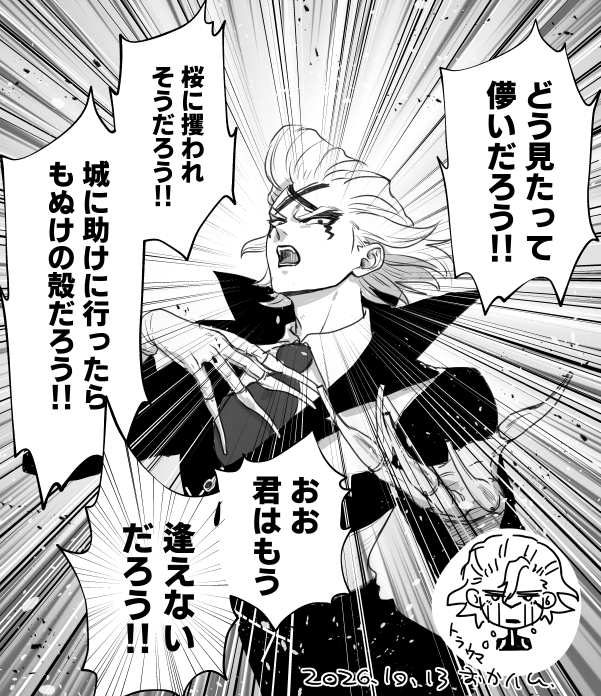 rebarebare_ba's tweet photo. 儚い…パロ

既にどなたか描いてそうですが…。
儚そうに見えて骨太の先生が大好き❣️ https://t.co/wyJl0XczkL