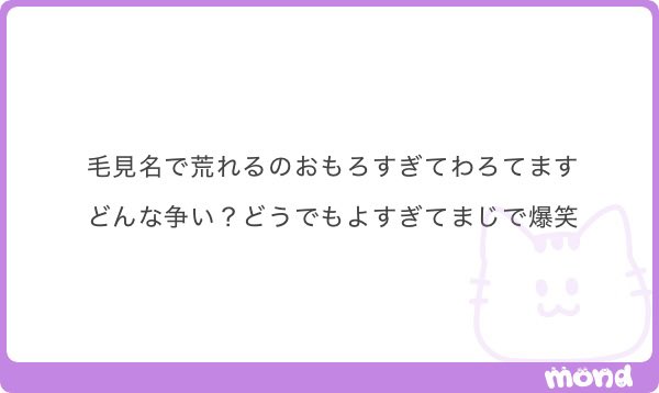 remoueeu's tweet photo. 勝🤚に呼べばって感じだしどうでもｲｲけど 🆕🌏中からｾｺﾑ、姫ﾎﾟｼﾞ系は荒れがちなので...何回同じことを繰り返すのかなとは思う😅 https://t.co/bZxLMrQlYd
