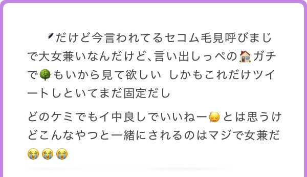 remoueeu's tweet photo. 勝🤚に呼べばって感じだしどうでもｲｲけど 🆕🌏中からｾｺﾑ、姫ﾎﾟｼﾞ系は荒れがちなので...何回同じことを繰り返すのかなとは思う😅 https://t.co/bZxLMrQlYd