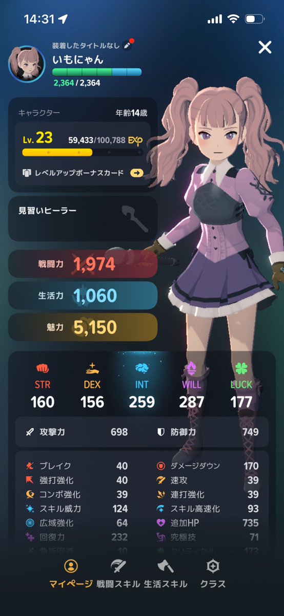 imonyan_twitch's tweet photo. 招待コード: [ M67X6AAL ]

プレゼント: [ハローエリン！レベルアップ記念ボックス: Lv.35]×1

1)フレンドメニューに招待コードを入力！
2)作成したキャラクターで35レベル達成！
 https://t.co/Vx5ZvvC4pO

一緒にやる？😘
#マビモバ https://t.co/MxrsutrCnM