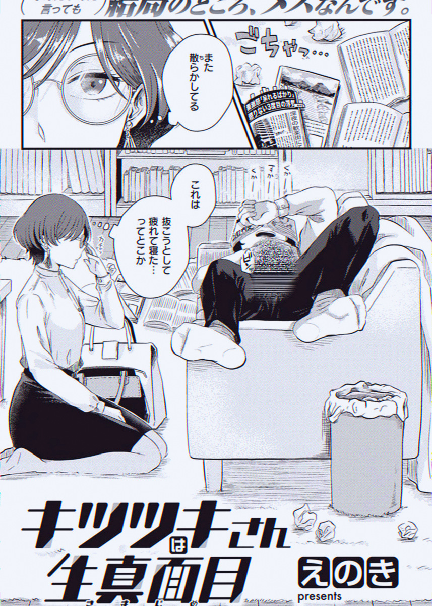 mayaramunizbarr's tweet photo. 一人になった後に起こりがちなこと

1/5 SFW https://t.co/tlDEYljG2A