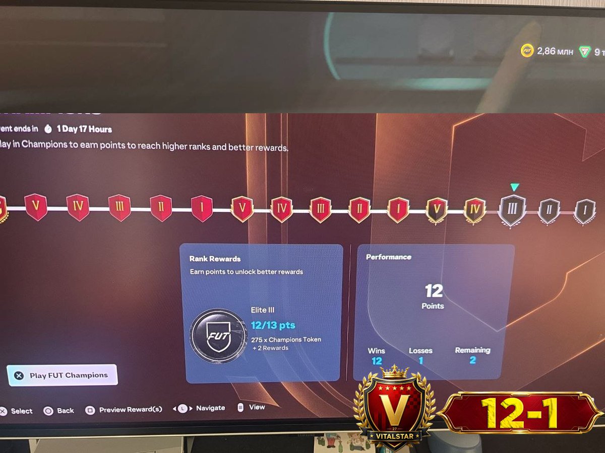vitalstar27's tweet photo. #Boost_WL🎮

#FC27 #fifa #wl #fut #ut #ultimateteam #фифа #easportsfifa #weekendleague #futchampions #fifasquads #fut27 #eafc #ea_fc #fifamemes #easportsfc #easportsfc27 #eafc27 #fc26 https://t.co/vhjVEtDmO5