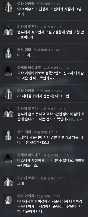 DAB_1013's tweet photo. 호1이랑 호4 싸우는거 보실분 (밥사주기를 걸고 가위바위보함) https://t.co/iMJxghSkCO