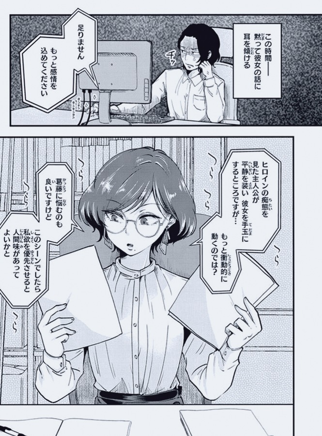 mayaramunizbarr's tweet photo. 一人になった後に起こりがちなこと

1/5 SFW https://t.co/tlDEYljG2A
