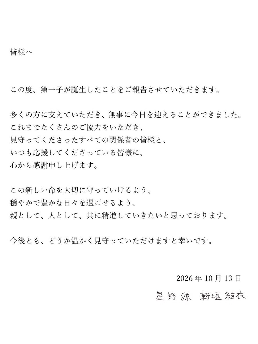 rokugatsu_6 tweet picture