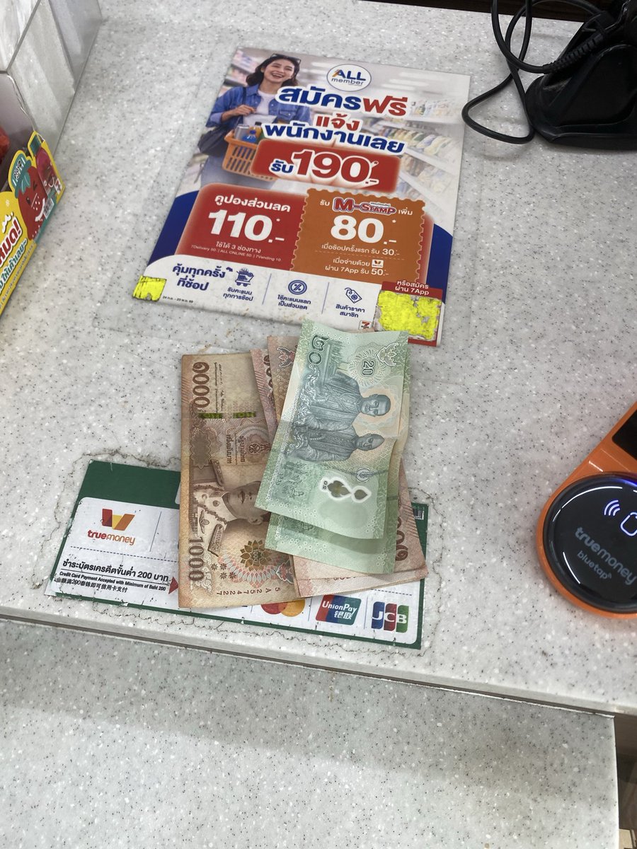 arerisstoyou's tweet photo. มาซื้อบัตรเพิ่ม🤣 มีผู้สนับสนุนใจดีหนึ่งท่านน https://t.co/KechwA7WAj
