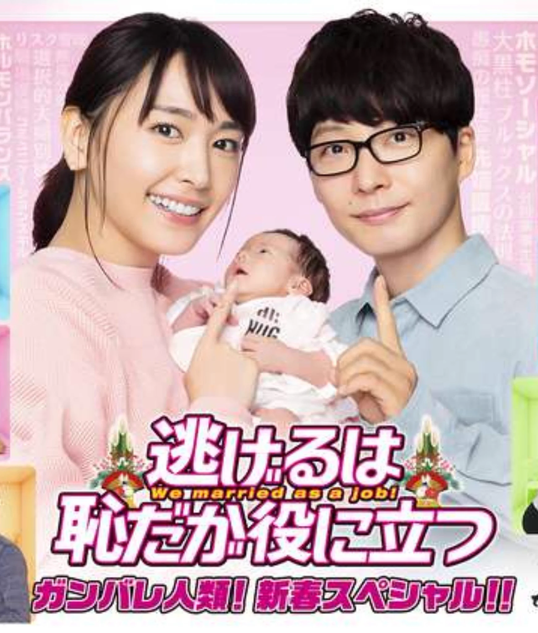 活動歴および当時の関連ビジュアル記録