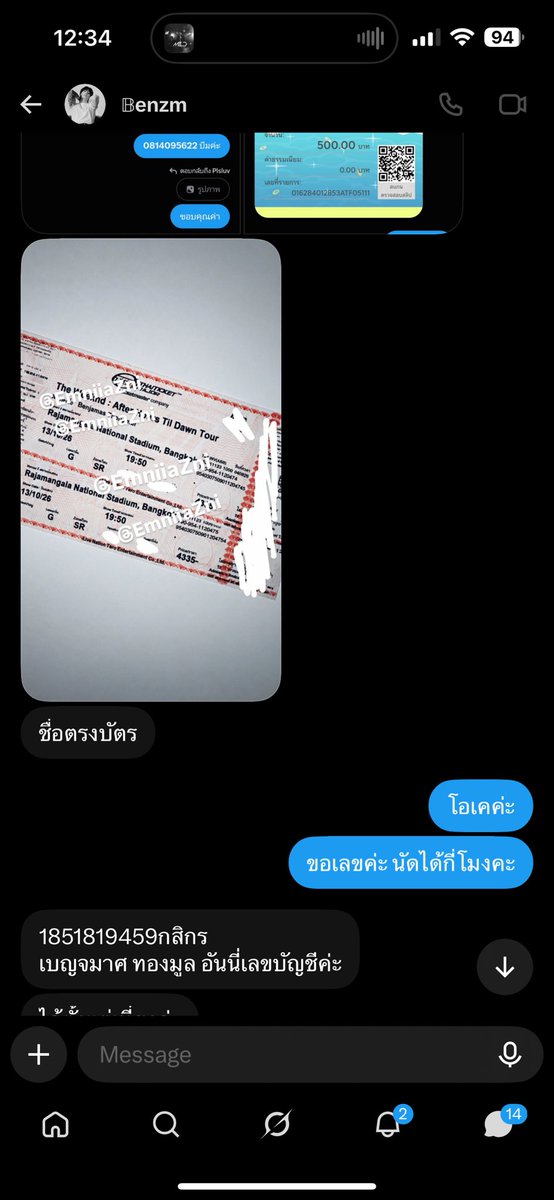wannabeyourfavv's tweet photo. เบญจมาศ ทองมูล 

โกงนะคะ อย่าโอนค่ะ

#TheWeeknd #TheWeekndLiveInBangkok #AfterHoursTilDawnTourBKK #ปล่อยบัตรtheweeknd https://t.co/xP3SENF1X9