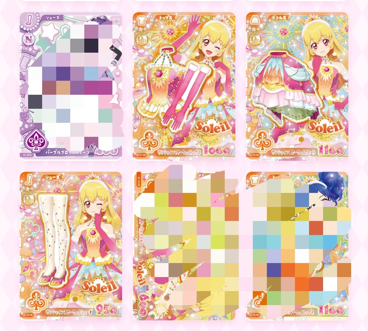 taiyu__luv's tweet photo. 譲）1枚目
求）2枚目
 #アイカツカード交換 https://t.co/ftMSHjrH1q