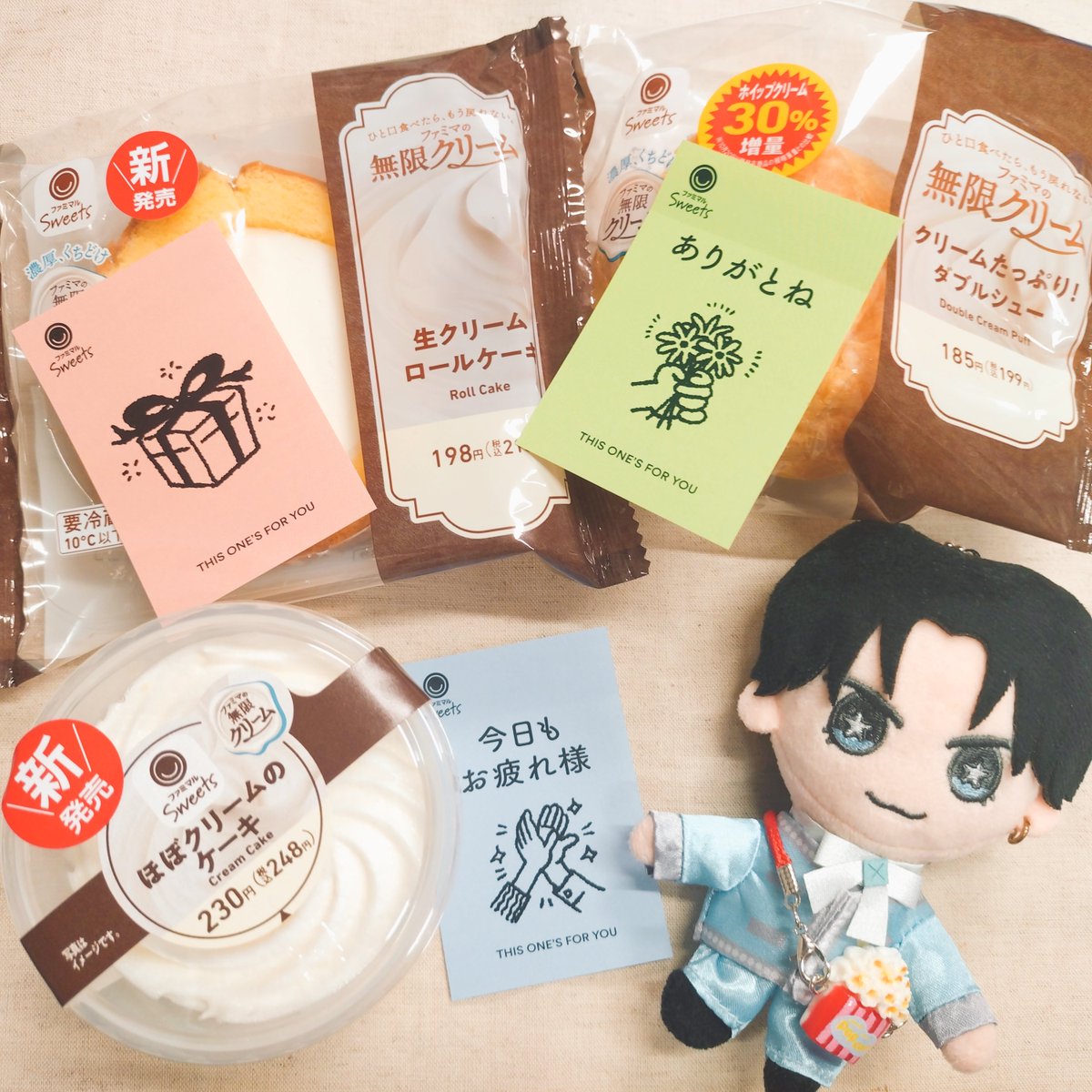 charchan43's tweet photo. ファミリーマートで無限クリーム買ってきたよ😊 https://t.co/VSgfJ2VMH3