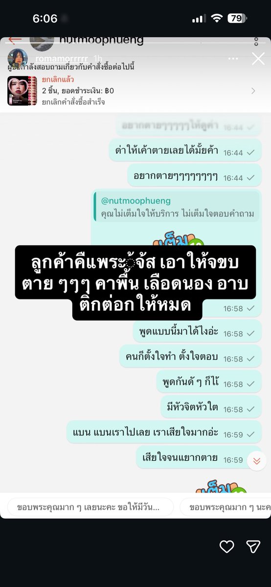 donthurtmeplss2's tweet photo. https://t.co/nejD4XRnp9
