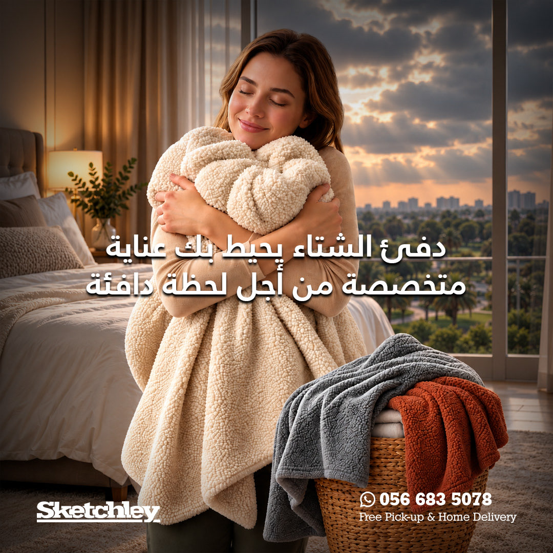 Sketchleyuae's tweet photo. The feeling you love , Restored Keep your favorite winter fabrics soft, beautiful, and comforting for longer
Free Pickup &amp; Home Delivery 
Contact 056 683 5078 https://t.co/YOphkdWuGk