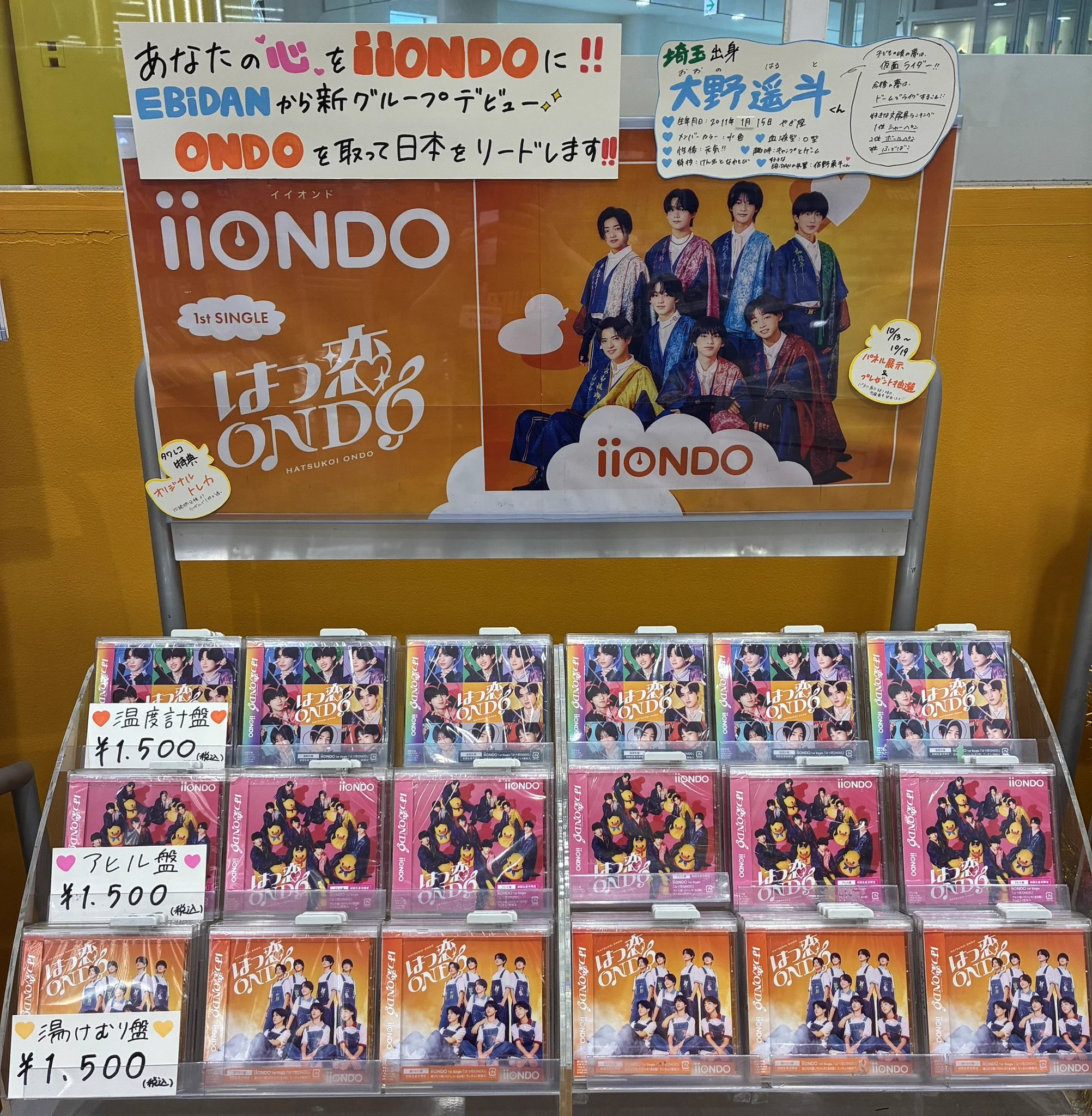 タワーレコード イオンレイクタウン店 on X: 