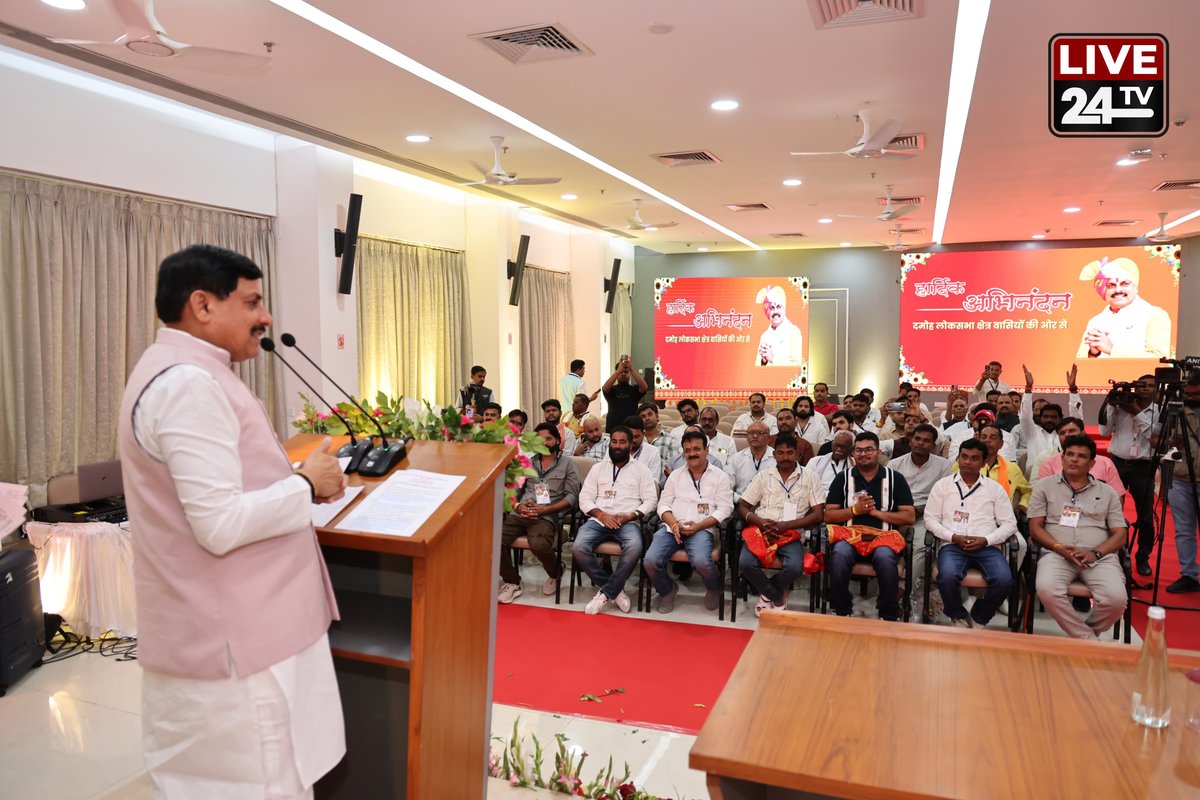 live24tvv's tweet photo. दमोह में मुख्यमंत्री डॉ. मोहन यादव का भव्य अभिनंदन! विकास योजनाओं को लागू करने पर नागरिकों, विभिन्न संगठनों और जनप्रतिनिधियों ने पुष्पहार व स्मृति चिन्ह भेंट कर जताया आभार। @DrMohanYadav51   #Damoh #MPNews #Development #Live24TV