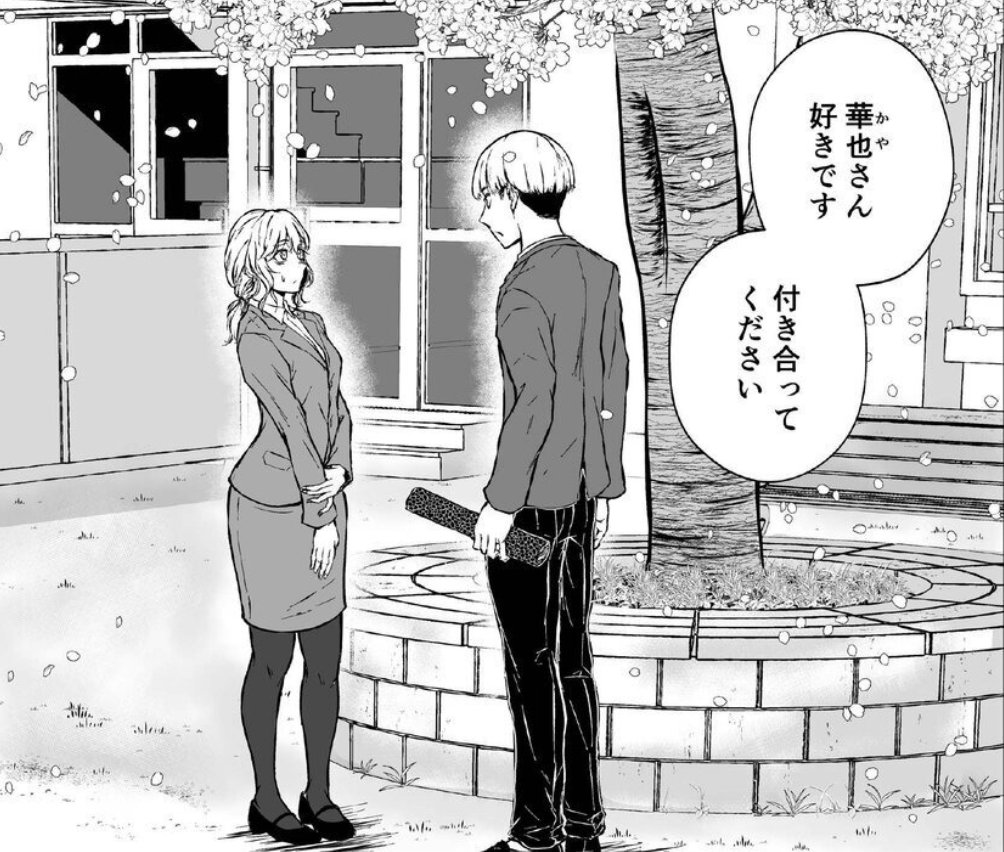 dealdemunde's tweet photo. リアル中学聖日記（1/8） https://t.co/4gwx5AWYBS