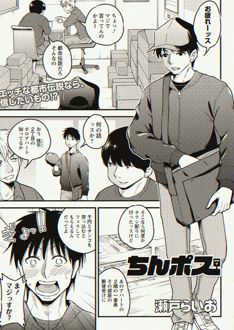GeralG4's tweet photo. 1/6 SFW https://t.co/aP8J8HCDAd