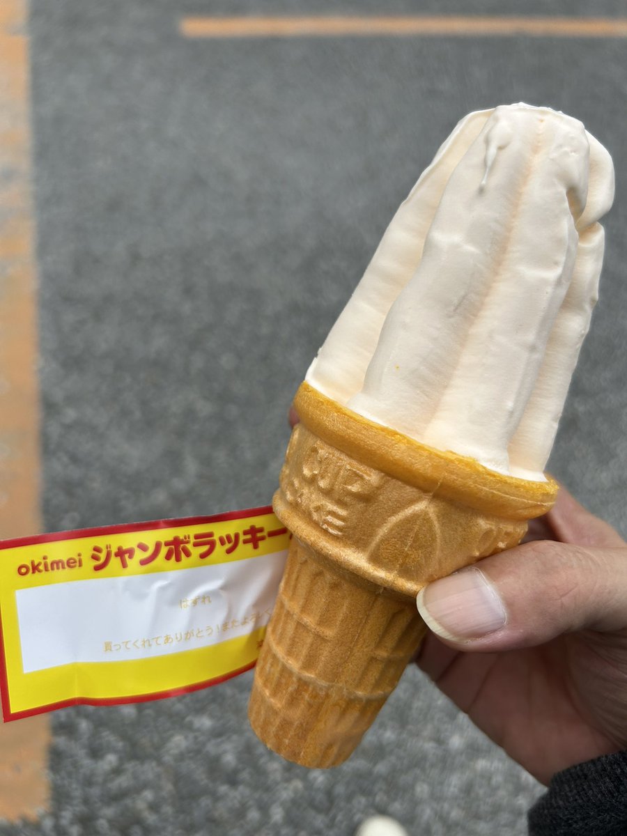 tabearuki3712's tweet photo. 雉虎さんキジトラジロー全マシ、生卵

久しぶりにカラメもマシて美味過ぎて脳やられたー🤤

チャーシューの切れ端も増してくれてたのかな？嬉しかったです😆

移動中に二郎系週1食べては〆のソフトクリーム食べてたの思い出して買っちゃったー

キジトラジロー美味しかったです、ごちそうさまでした🙏 https://t.co/vaXLfe3rum
