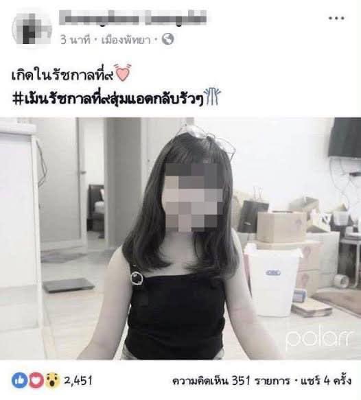 Thaireactionvid's tweet photo. ตำนาน 13 ตุลาคมตลอดไป Legend แห่งยุคสมัย https://t.co/5nfJzTmBHs