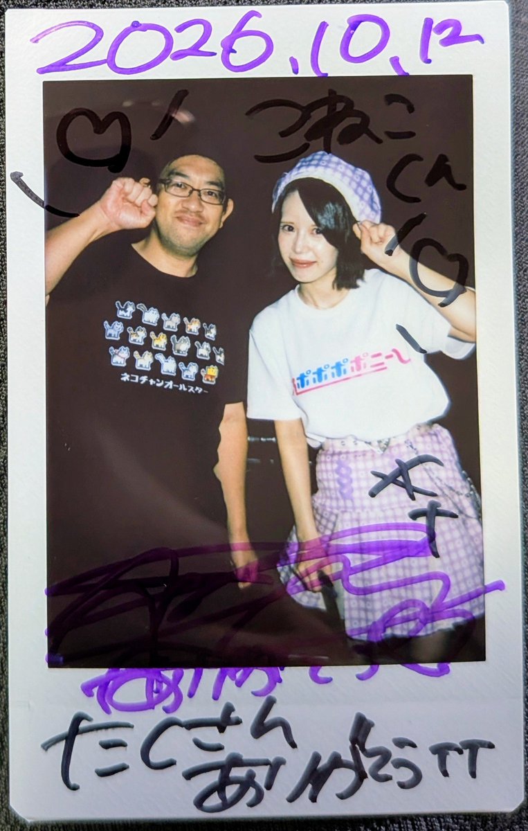 coune86's tweet photo. 10/12 スポニー･椎葉彩ちゃん。
ノンストップ楽しかったし、あっという間だった😳
まさかのレス🐾2回も来てビックリw
ノンストップでも彩ちゃんの煽りは力強くて、色んなところにレス送ってるのも可愛かった♪
おかげさまで定期全通できました💜
#スポポポポニー
#椎葉彩 https://t.co/dseu1iaEuP