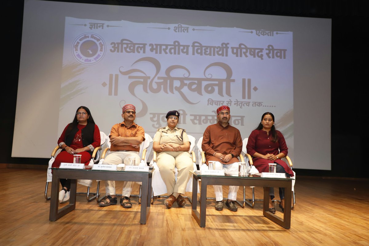 ABVPMK's tweet photo. अभाविप रीवा द्वारा माखनलाल चतुर्वेदी विश्वविद्यालय, रीवा परिसर में ‘तेजस्विनी युवती सम्मेलन’का भव्य आयोजन किया गया।
कार्यक्रम में राष्ट्रीय स्वयंसेवक संघ के प्रांत प्रचारक श्री बृजकांत जी,IPS भावना मरावी जी,अभाविप के प्रांत अध्यक्ष डॉ.सुनील पांडेय जी एवं NEC साक्षी बोहरे जी की उपस्थिति रही
#ABVP #तेजस्विनी #Rewa
#YuvtiSammelan
