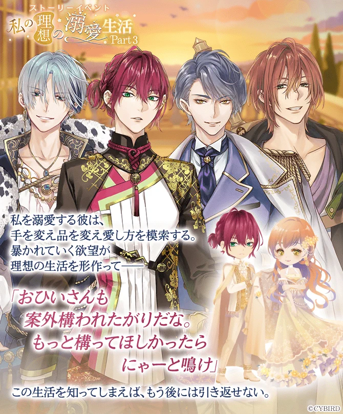 公式】イケメン王子(イケプリ) 🌹好評配信中🌹 on X: 