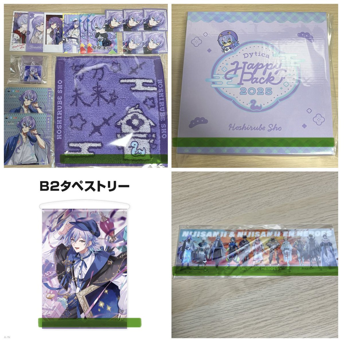 ocharq's tweet photo. 【交換/譲渡】にじさんじ チェキ 缶バッジ アクスタ Dytica Oriens VOLTACTION ChroNoiR MECHATU-A "Over Drive!" ノスタルジア 2026 2025 特典 つむまる ボイス 海の家 にじフェス 極楽湯 ライブ LIVE ウエハース チップス 同異種

譲:画像1~8

求:固ツイor 定価+送料

🟩線のみ譲渡⭕️ https://t.co/8Ds3kgMLbp
