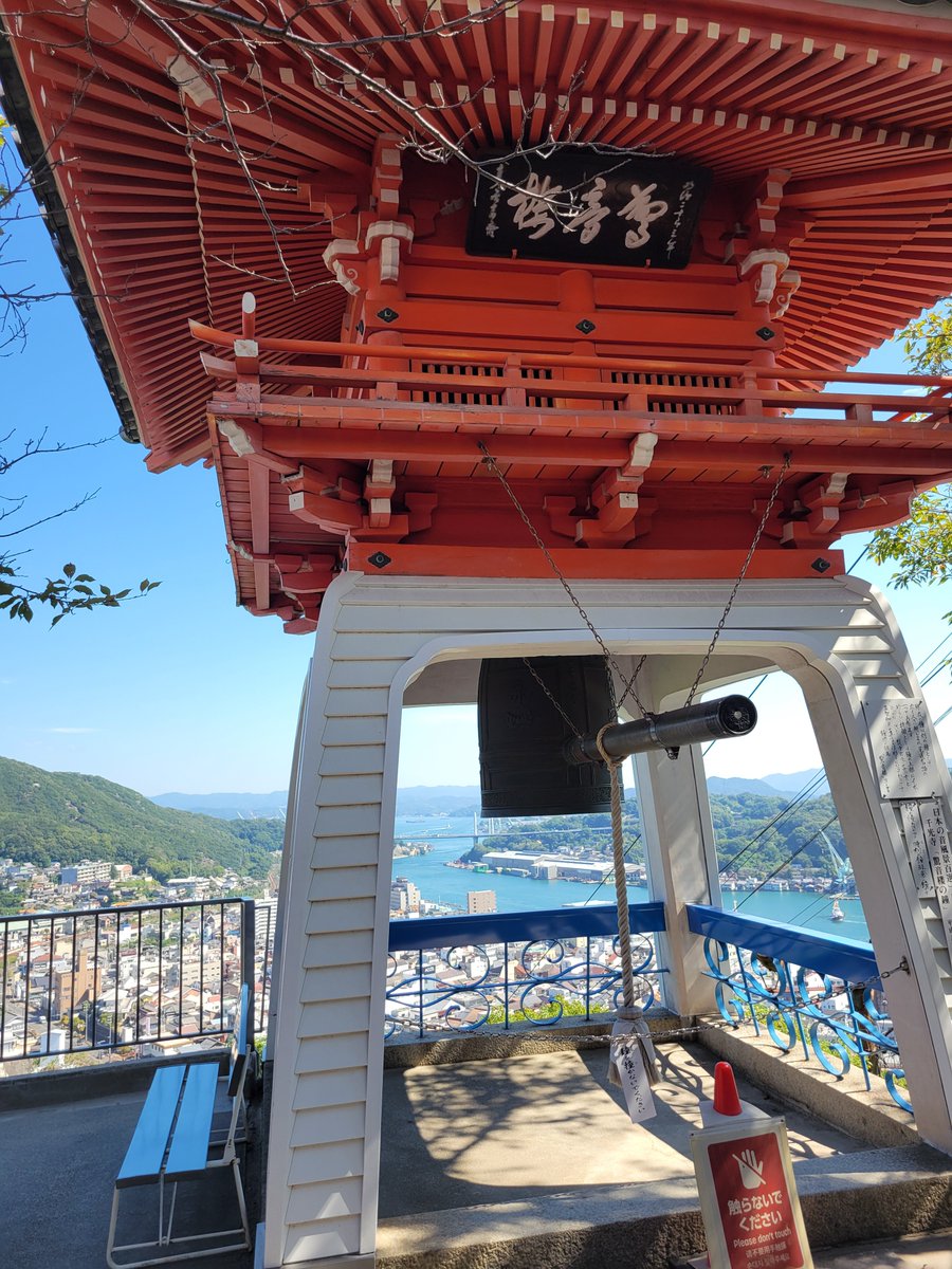 283_Saito's tweet photo. 尾道らしさを十分堪能しました https://t.co/KxR64w0JsJ