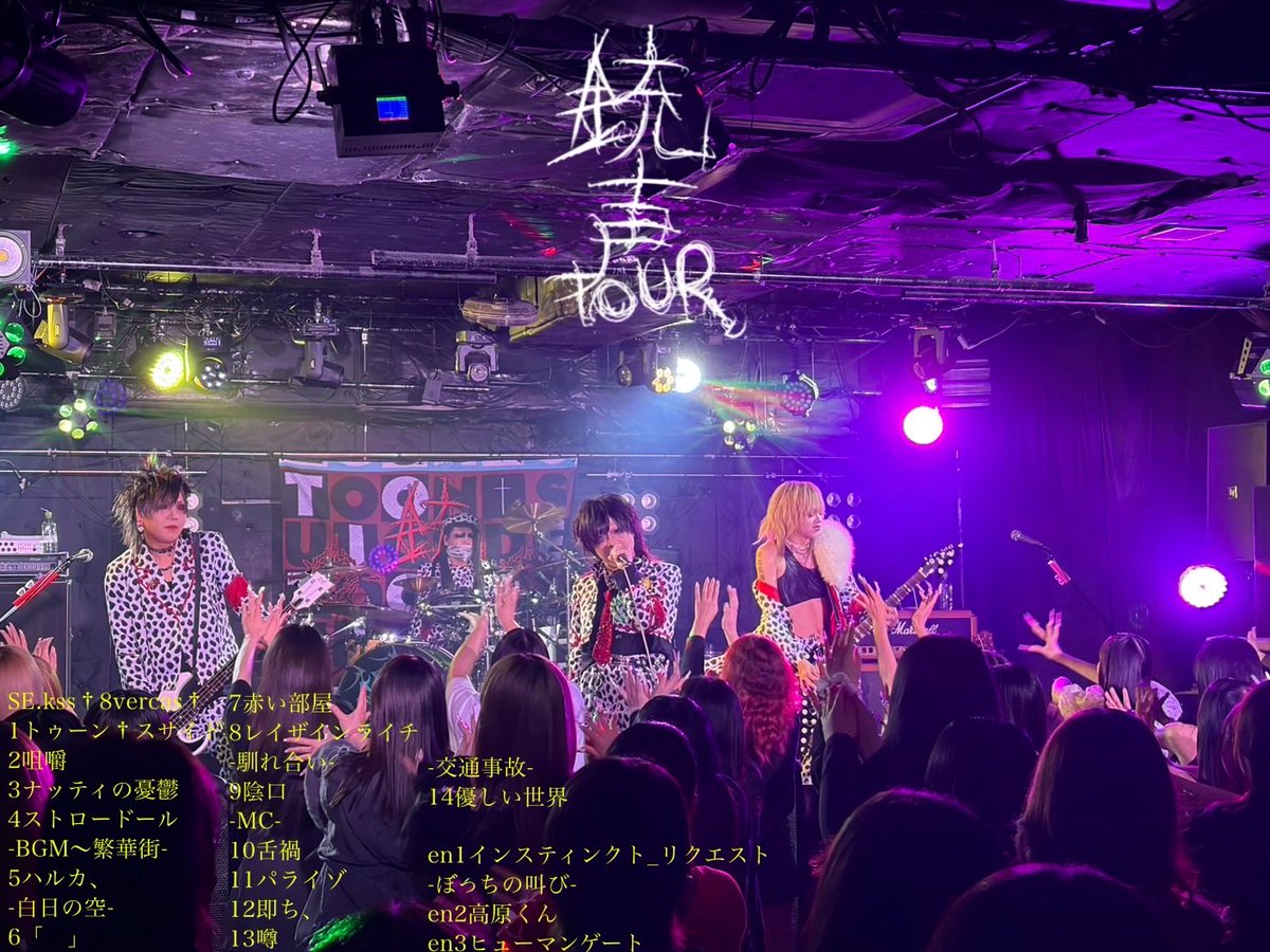 officialshellmy's tweet photo. 【見世物公演概要】
2026年10月12日(月)池袋BlackHole
「銃声」

次回大阪ハロウィン↓
2026年10月24日(金)南堀江Knave
「グルーミーパペットショウ」

【OPEN/START】
⚠️16:30/17:00⚠️
【前売Sチケット】
¥5,000
※当日券無料 https://t.co/rpFLNvvoSW