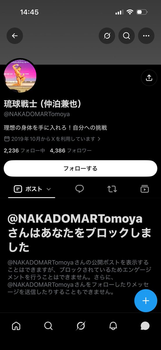 lv65696's tweet photo. なんだこいつ結局乗っ取りじゃなかったんか？きっしょいのぉ
てかブロックってことはのっとりじゃないぅてこと？シンプルになにがしたいのかわからん https://t.co/kvvMsbuOdG