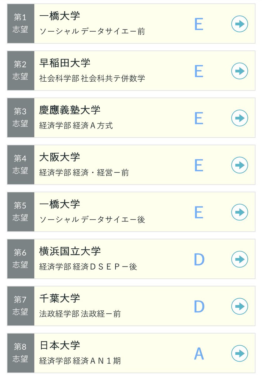 hiro9kt's tweet photo. 判定 https://t.co/AUIQMHtZa8