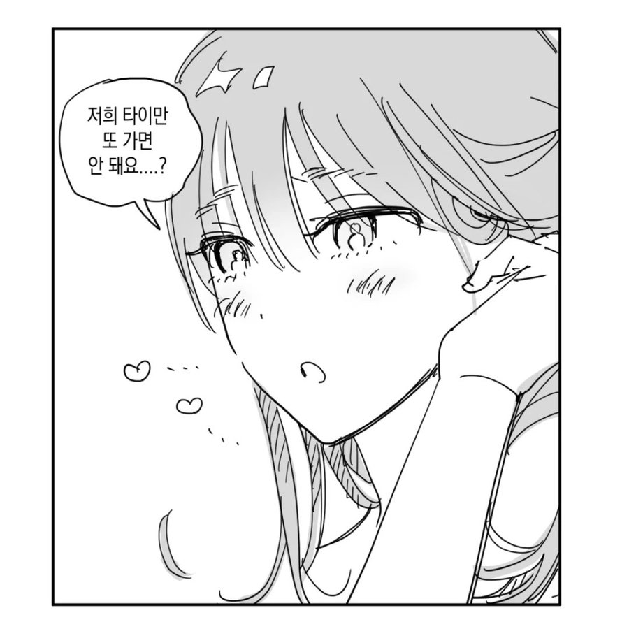 wosum__'s tweet photo. 후후후.....으하하.....하핫......
여자친그 만나러 가는 날 https://t.co/K4JXfpsNLz