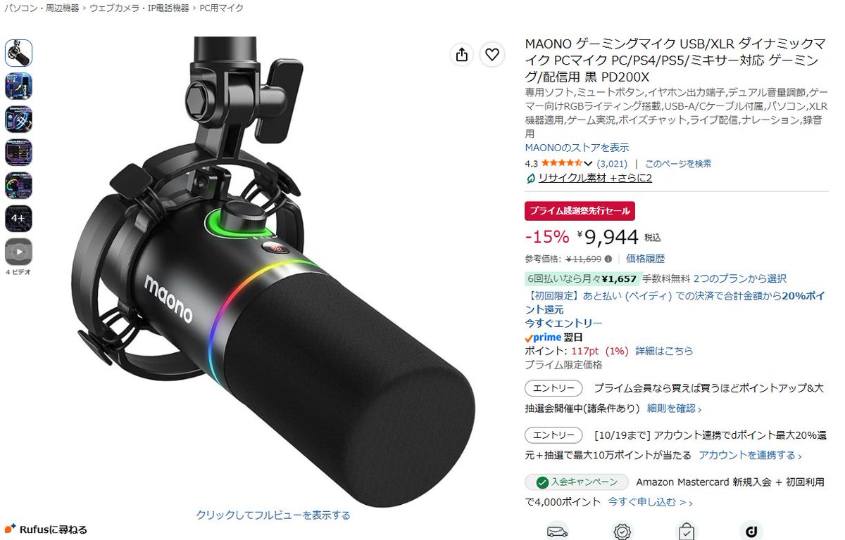 ClaChaGro's tweet photo. キーボード入力おつです
わいは今日からこれでAIと対話しながらガンガン開発していきます！ https://t.co/bzDp4dJ2xr