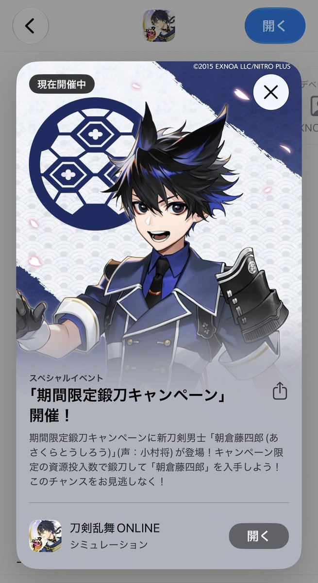 reinyanRe's tweet photo. まだはじまってなかった😭😭
Applestoreに騙された😂 https://t.co/kx19flXWRa