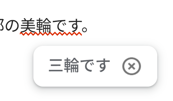 kazui_dev's tweet photo. 許せない https://t.co/CCGFtmFRat