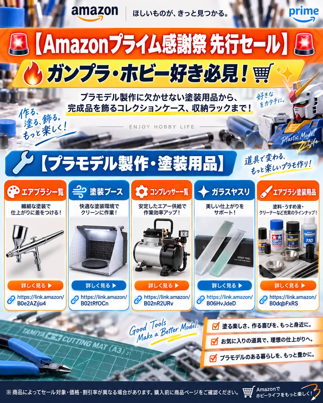 ガンプラ入荷速報【サボリーマン/入荷NAVI】 on X: 