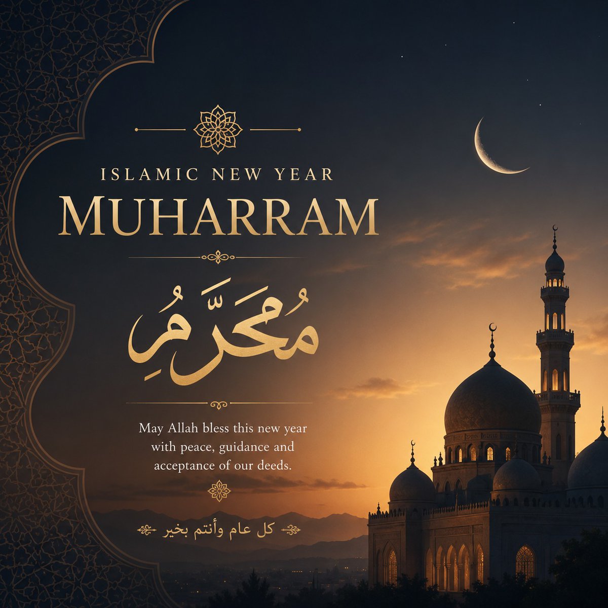 AtlGlobalIns's tweet photo. Wishing everyone a blessed Islamic New Year filled with peace, faith, and new beginnings. https://t.co/KjOun1DCUu