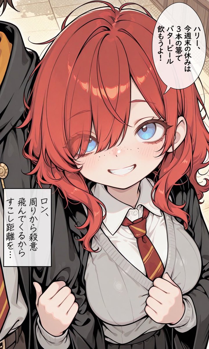 fudenurinuri's tweet photo. それは最早デートでは？

Isn't that basically a date?

TSロン・ウィーズリー

#ronnie #RonWeasley https://t.co/mvozXLMwjS