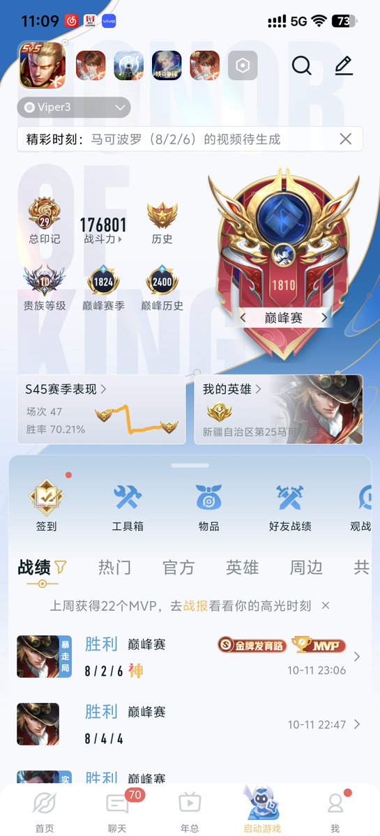 Hccc777's tweet photo. @Miaomiaol01 @tiancai312 打射手的 https://t.co/qakfWk9K4B