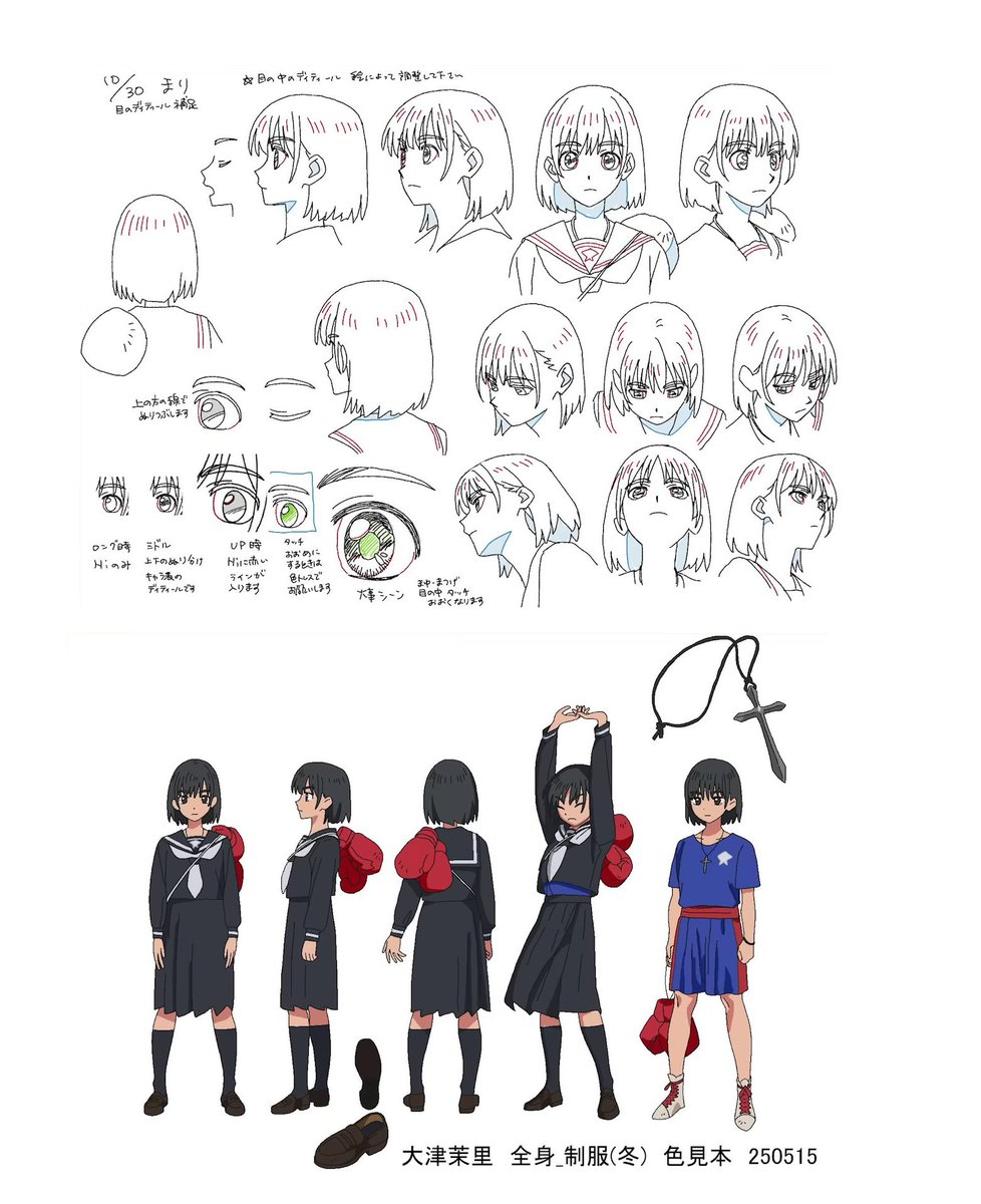 makgeolliyuzu's tweet photo. i really like shiori tani. while she mostly worked as an AD, these designs were great https://t.co/jRzli9eg0j