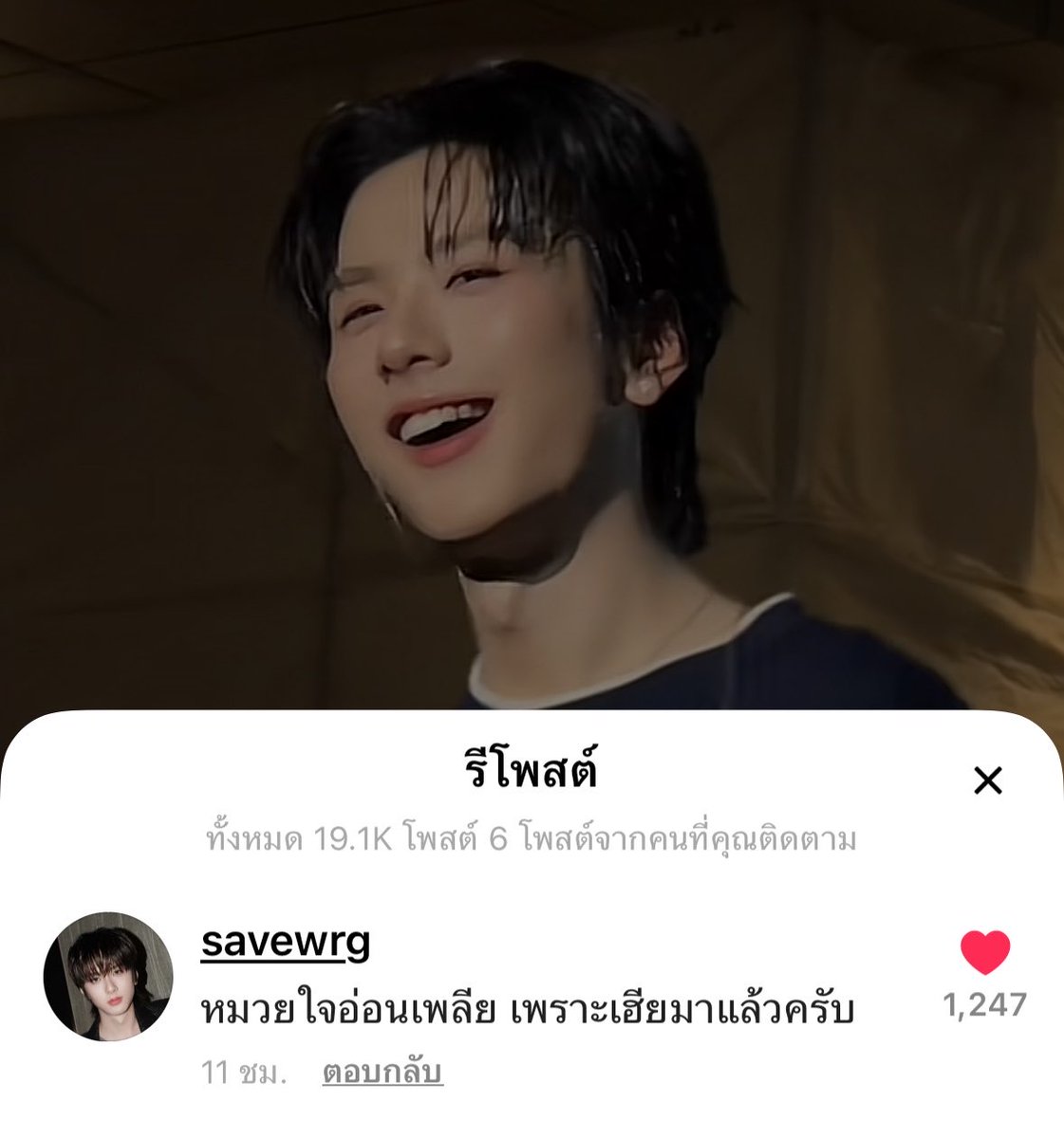 tuesdaydec's tweet photo. โคตรชิคเลยว่ะเฮียกรุ https://t.co/CUaaRXQroI