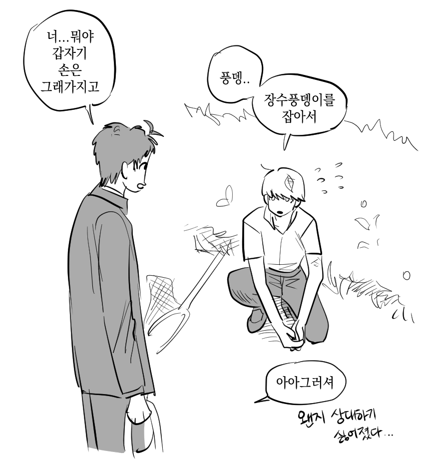 chiikkaanchii's tweet photo. 아다취(27) 벉(17) https://t.co/fPUTym5mgO